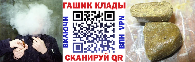 Купить наркоту Ужур Каннабис  Кокаин  СОЛЬ  ГАШИШ 