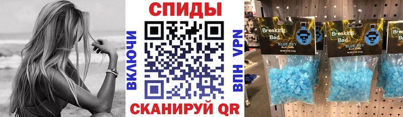 Амфетамин 98%  наркотики  Ужур 