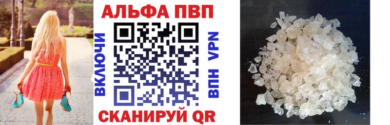где продают наркотики  Ужур  A PVP СК КРИС 