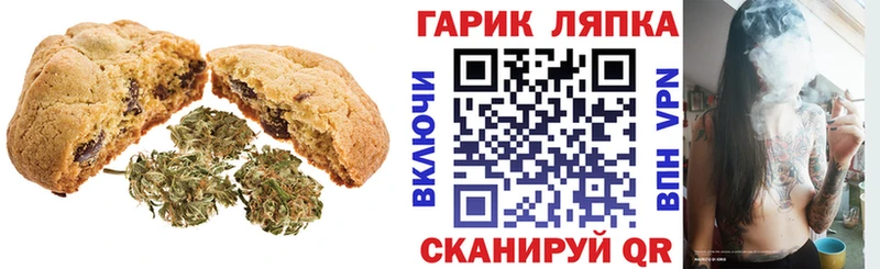 ссылка на мегу онион  Ужур  Canna-Cookies марихуана  как найти закладки 