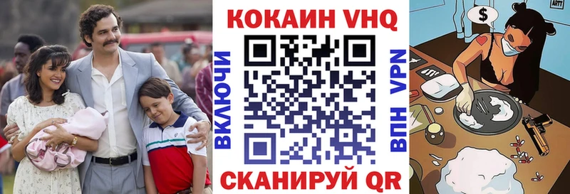 КОКАИН 98%  Ужур 