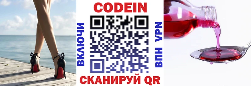 маркетплейс формула  Ужур  Кодеин напиток Lean (лин)  kraken ссылки 