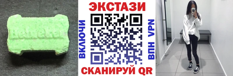 Ecstasy TESLA  наркошоп  Ужур 