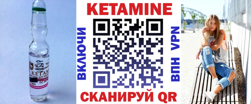 MEGA вход  Ужур  КЕТАМИН VHQ 