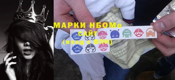 MESCALINE Балабаново