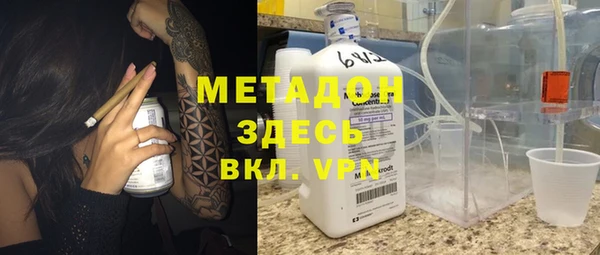 мяу мяу кристалл Балахна
