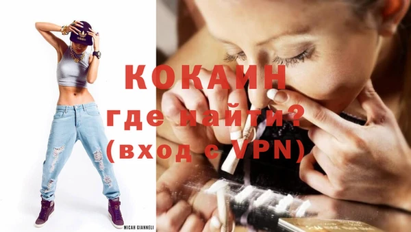MESCALINE Балабаново