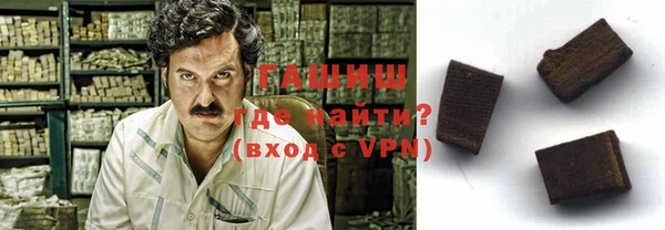 мяу мяу кристалл Балахна