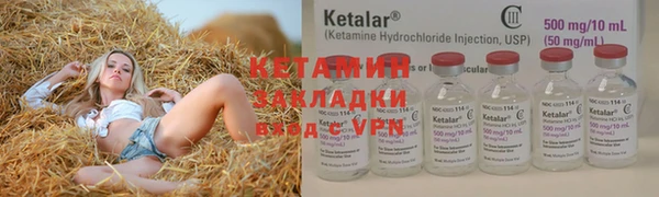 мяу мяу кристалл Балахна