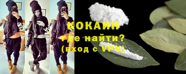 MESCALINE Балабаново