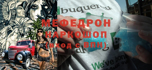 MESCALINE Балабаново