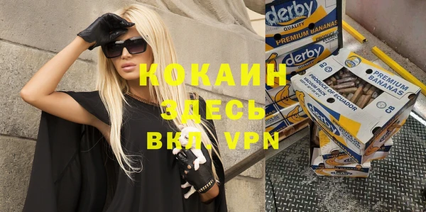 бутик Баксан