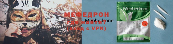 MESCALINE Балабаново