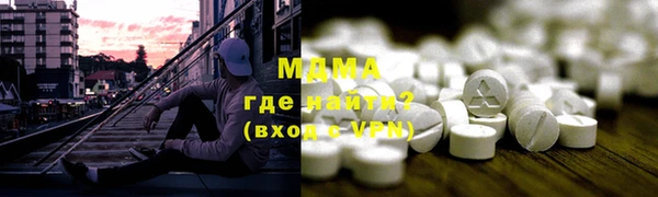 бутик Баксан