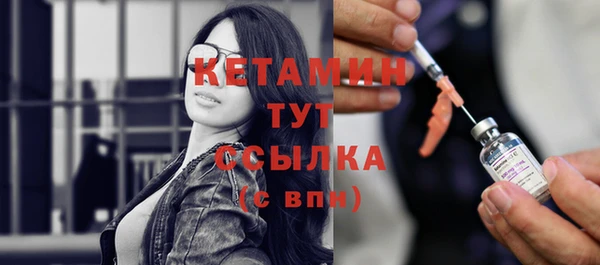 бутик Баксан