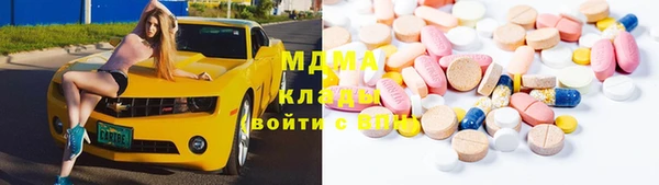 мяу мяу кристалл Балахна