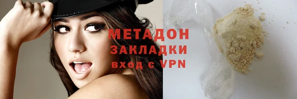 мяу мяу кристалл Балахна