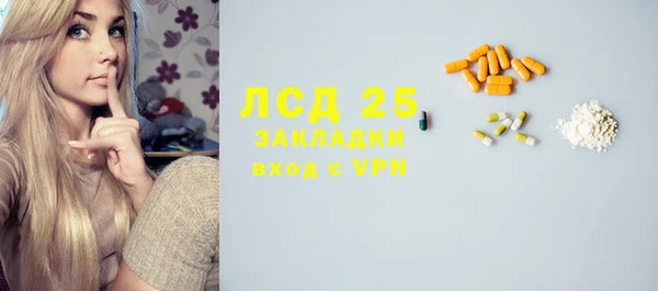 мяу мяу кристалл Балахна
