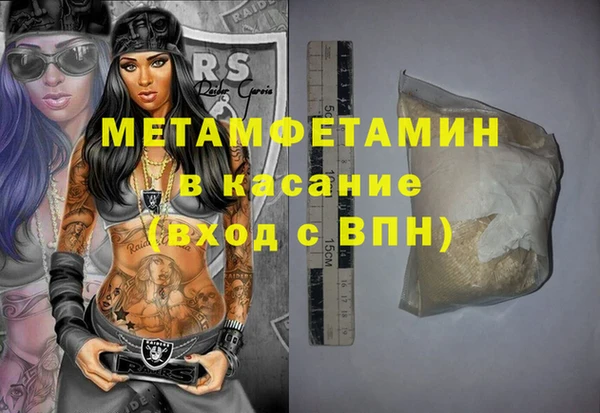 бутик Баксан