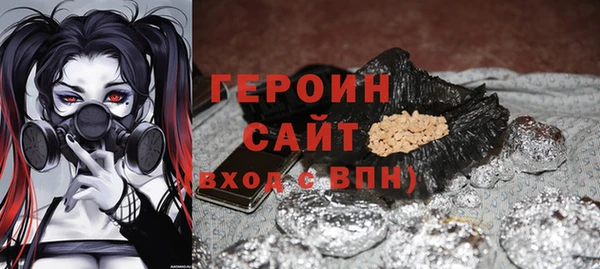 MESCALINE Балабаново