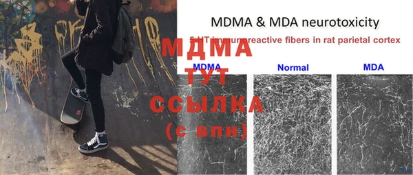 мяу мяу кристалл Балахна