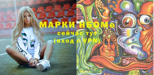 бутик Баксан
