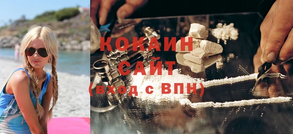 мяу мяу кристалл Балахна