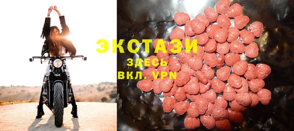 бутик Баксан