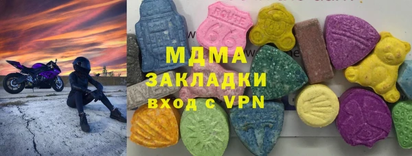 MESCALINE Балабаново