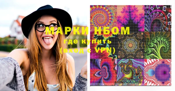 мяу мяу кристалл Балахна