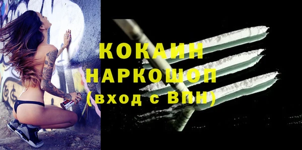 бутик Баксан