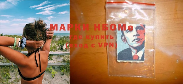 мяу мяу кристалл Балахна
