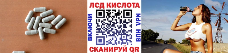 OMG ССЫЛКА  Ужур  Лсд 25 экстази ecstasy 