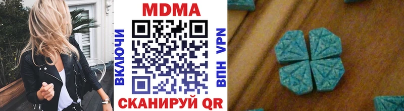 ссылка на мегу зеркало  Ужур  МДМА crystal  где купить  