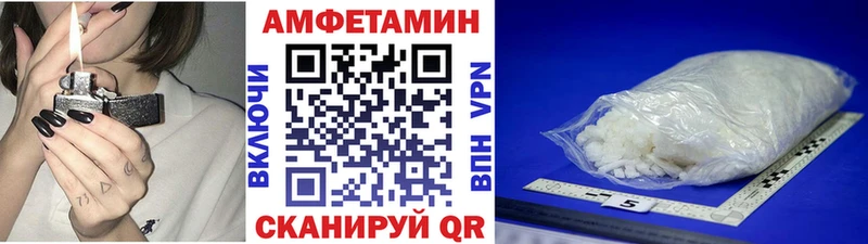 МЕТАМФЕТАМИН пудра  продажа наркотиков  гидра ССЫЛКА  Ужур 