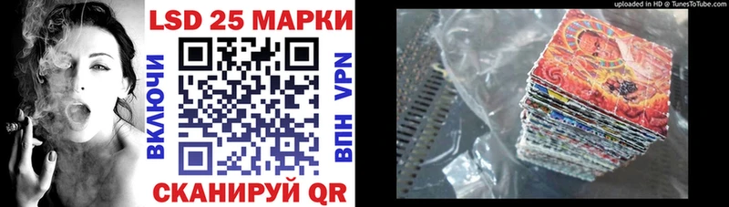 Наркотические марки 1,8мг  Ужур 